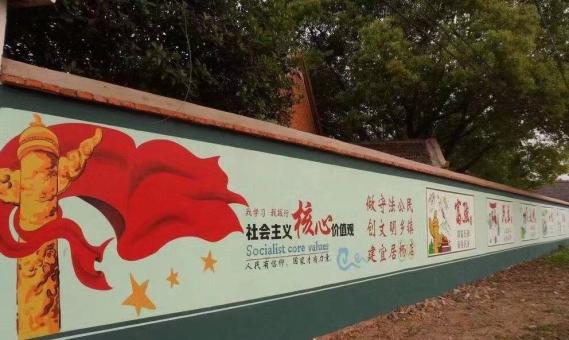 广德墙体广告之彩绘