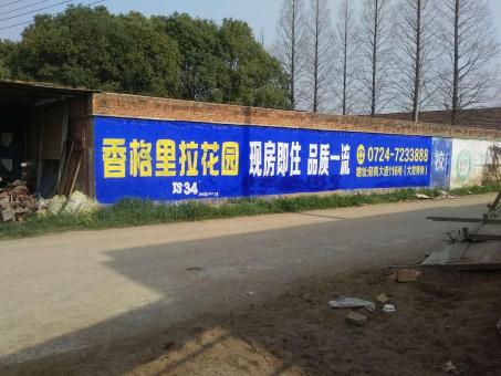 广德墙体广告对比传统广告媒介的优势在哪里