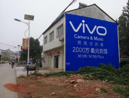 广德刷墙广告和喷绘墙体广告哪个效果好？