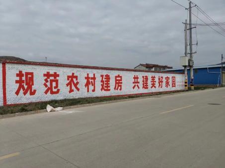 广德墙体广告投放需要注意的三点