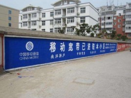 广德如何打造能够“让人记住”的广告