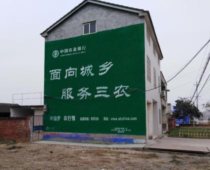 广德为什么制作墙体广告