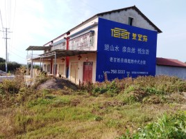 广德必须知道的墙体广告形势