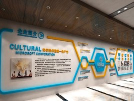 广德企业形象墙的作用