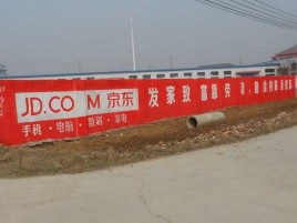 广德户外墙体广告效果听得见