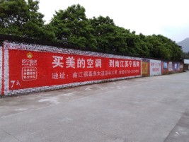 广德墙体广告对比传统广告媒介的优势