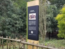 广德标识牌材料选择和运用的注意事项