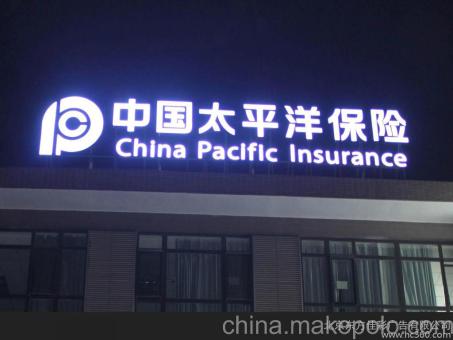 广德背光发光字原来有这么多优势,难怪有眼光的客户都选它