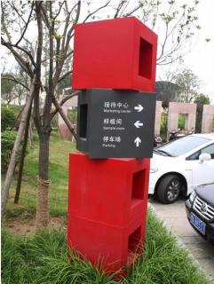 在广德，怎样才能选择一家好的墙体广告公司？