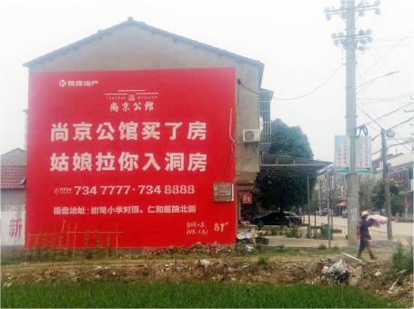 广德做户外墙体广告，一定要避开这4大雷区