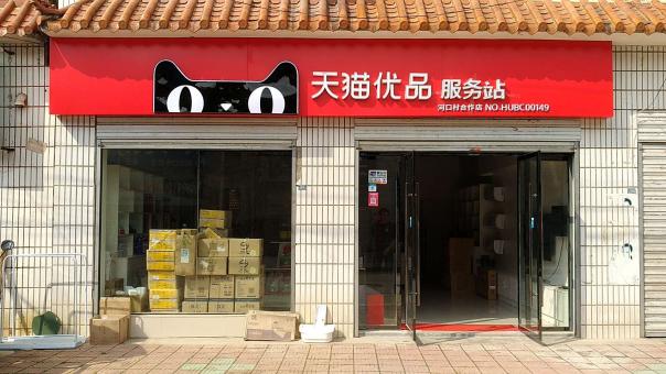 广德门头招牌怎么装修才最吸引人
