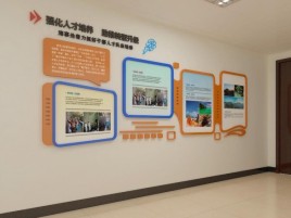 广德企业文化墙的重要性
