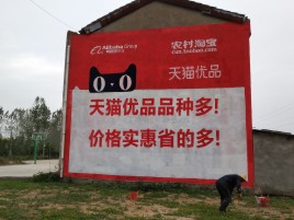 广德互联网广告横飞的当下，为什么最受欢迎的依然是户外墙体广告？