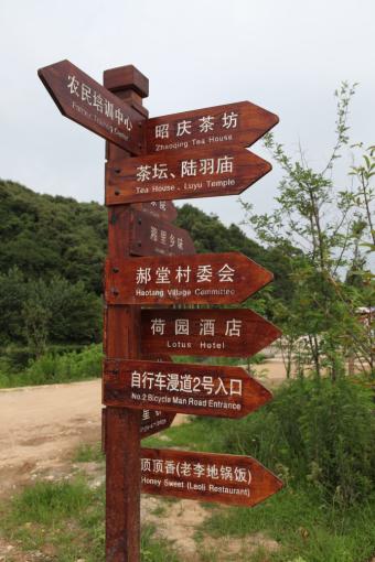 广德标识标牌的类别有哪些？制作工艺都有哪些要求？看完就懂了！