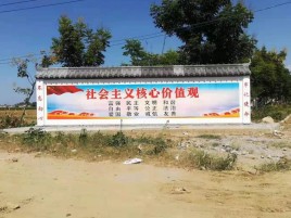 广德墙体彩绘环保吗？有哪些优点呢？
