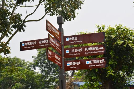 广德5A景区标识标牌系统规范性
