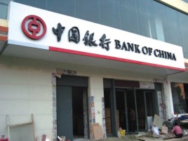 广德门头店招设计地域性文化