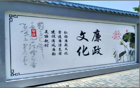 广德文化墙可以用哪些字体你知道吗？