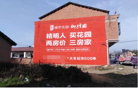 广德如何让湖北墙体广告展现好的效果？