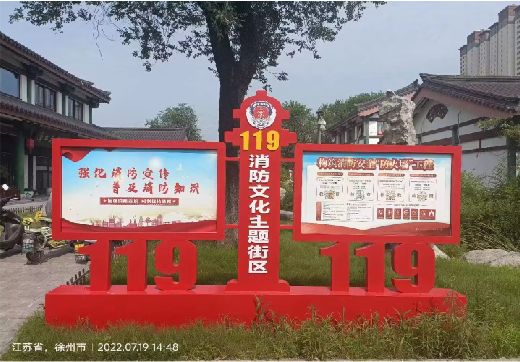 广德宣传栏制作工艺