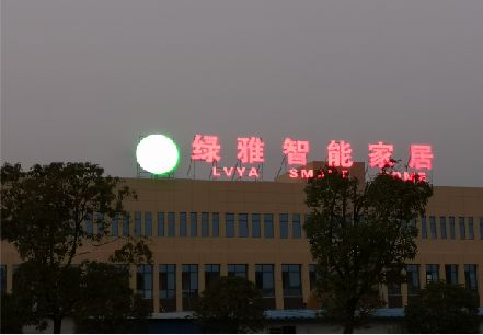 广德楼顶冲孔发光字是怎么安装的?
