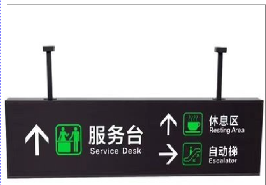 广德吊牌灯箱制作流程。
