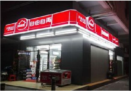 广德便利店灯箱制作材质如何选择？
