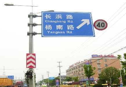广德标识牌质量保证措施