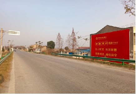 广德墙体广告是如何印刷的？