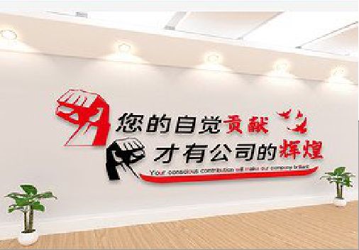 广德企业文化墙装在哪里合适？