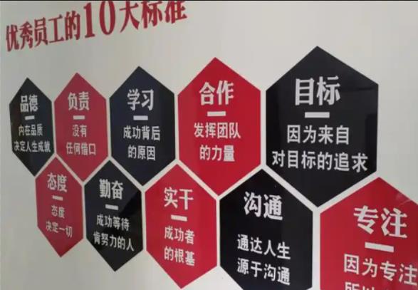广德公司文化墙的作用