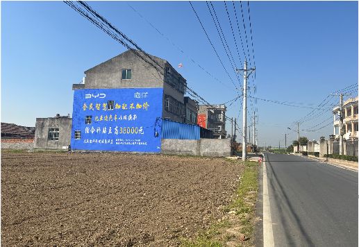 广德墙体广告用的是什么漆？
