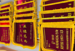 广德锦旗类型