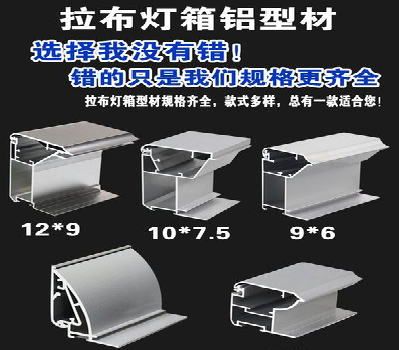 广德灯箱的制作型号有哪些？
