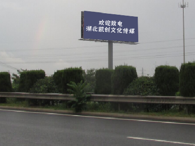 广德大型户外广告多久换一次？