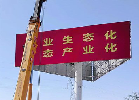 广德广告牌制作设计的重要因素。