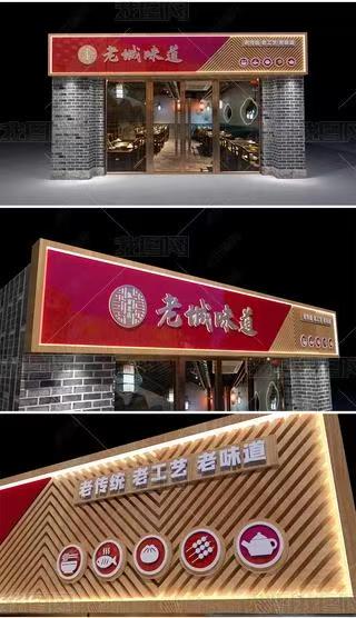 广德门头广告概念以及它的特点及优势