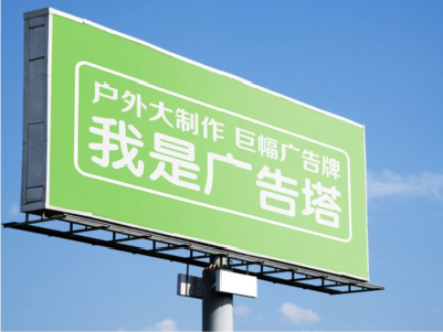 广德线下品牌宣传：户外广告的实际应用价值分析