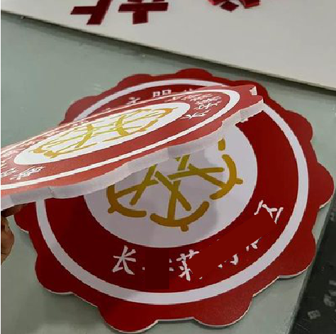 广德PVC加UV打印的过程梳理。